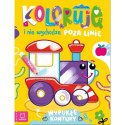 Książka dla dzieci Koloruję i nie wychodzę poza linię - z lokomotywą. Książka dla dzieci Koloruję i nie wychodzę poza linię - z lokomotywą.