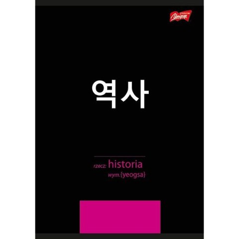 Zeszyt ze ściągą historia A5 60k. krata Unipap Zeszyt ze ściągą historia A5 60k. krata Unipap