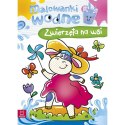 Książeczka edukacyjna Malowanki wodne. Zwierzęta na wsi Aksjomat Książeczka edukacyjna Malowanki wodne. Zwierzęta na wsi Aksjomat