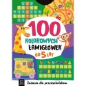 Książka dla dzieci 100 kolorowych łamigłówek. Zadania dla przedszkolaków. Od 5 lat Aksjomat Książka dla dzieci 100 kolorowych łamigłówek. Zadania dla przedszkolaków. Od 5 lat Aksjomat