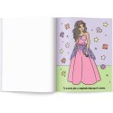 Książka dla dzieci Barbie™. Maluj Wodą Ameet Książka dla dzieci Barbie™. Maluj Wodą Ameet