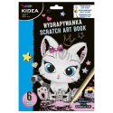 Wydrapywanka Kidea (WYAKA) Wydrapywanka Kidea (WYAKA)
