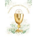 Kartka składana Karnet A5 KOMUNIA EUCHARYSTIA A5 Henry (5905701482658) Kartka składana Karnet A5 KOMUNIA EUCHARYSTIA A5 Henry (5905701482658)