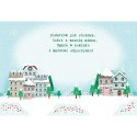 Kartka składana BN AUTO Z CHOINKĄ B6 Henry (5905701483433) Kartka składana BN AUTO Z CHOINKĄ B6 Henry (5905701483433)