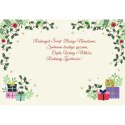 Kartka składana BN CHOINKA NA PNIU B6 Henry (5905701483440) Kartka składana BN CHOINKA NA PNIU B6 Henry (5905701483440)