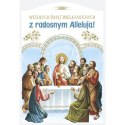 Pocztówka wielkanocna Pol-mak