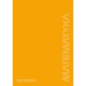 Zeszyt MATEMATYKA A5 60k. krata Astrapap (102023006) Zeszyt MATEMATYKA A5 60k. krata Astrapap (102023006)