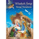 Kartka składana B6 Kartka składana B6