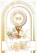 Kartka składana B6 Komunia Ab Card (5902811209809)