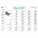 Kalendarz ścienny KONIE W PLENERZE 13-planszowe 320mm x 470mm Lucrum (RW10)